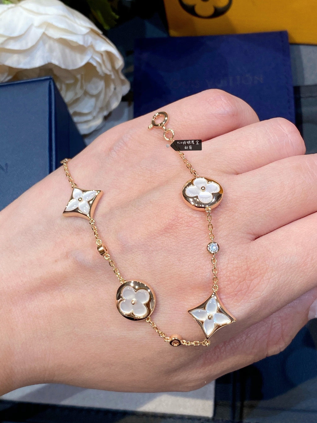 LOUIS VUITTON STAR AND SUN 4 MOTIF WHITE MOP PINK GOLD BRACELET